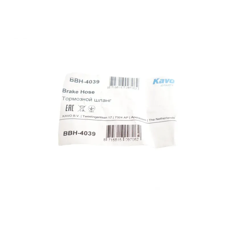 Шланг гальмівний задній KAVO PARTS BBH-4039 для Hyundai Tucson 2004-2010, 286 мм