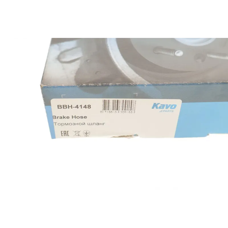 Шланг гальмівний задній KAVO PARTS BBH-4148 для Kia Ceed (ED) 2007-2012, L=286мм