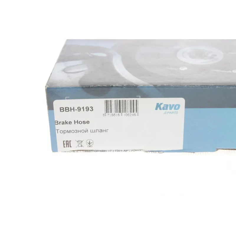 Шланг гальмівний задній KAVO PARTS BBH-9193 для Toyota Yaris 2005-2014, 225 мм