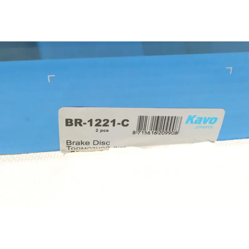 Диск гальмівний передній KAVO PARTS BR-1221-C для Opel Astra H/J, Chevrolet Aveo 276x26 мм