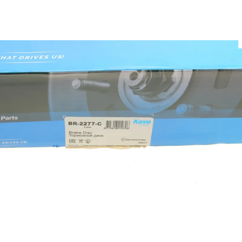 Диск гальмівний задній KAVO PARTS BR-2277-C для Honda Insight/Jazz 2009-, 260x9 мм