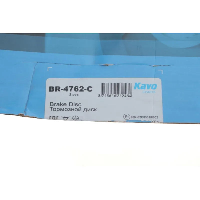 Диск гальмівний передній KAVO PARTS BR-4762-C для Mazda 3 BK/BL, 5 CR19/CW 278x25 мм