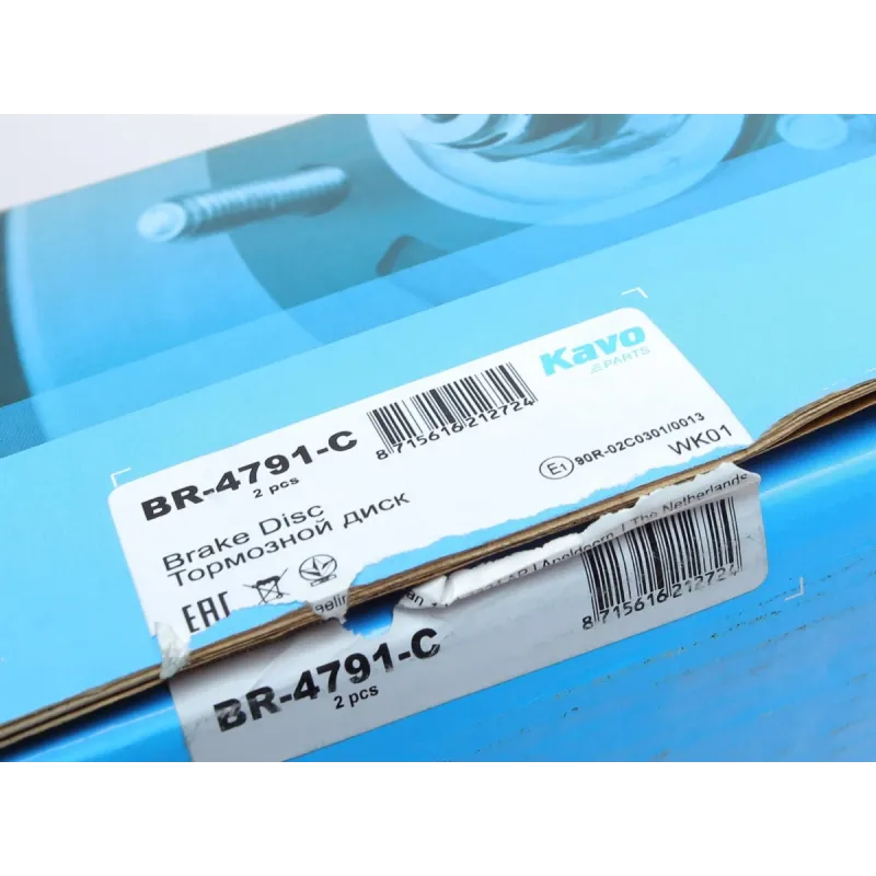 Диск гальмівний передній KAVO PARTS BR-4791-C для Mazda 6, CX-5 (297x28 мм, вентильований)