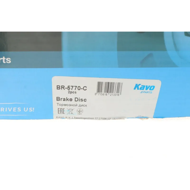 Диск гальмівний передній KAVO PARTS BR-5770-C для Mitsubishi L200 2004-, Pajero Sport 2008- (294x28 мм)