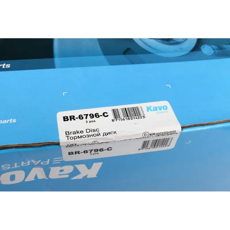 Диск гальмівний задній KAVO PARTS BR-6796-C для Nissan Juke, Qashqai 292x9 мм