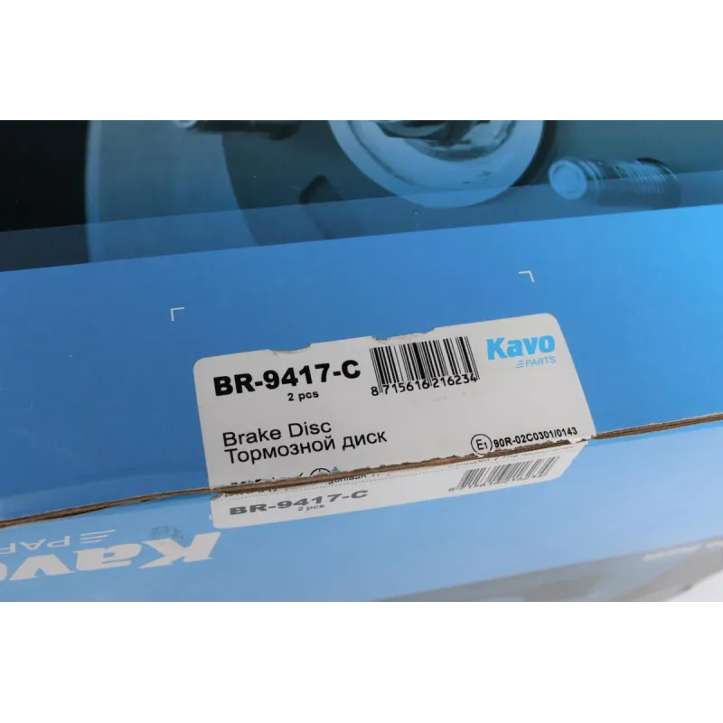 Диск гальмівний передній KAVO PARTS BR-9417-C для Toyota Corolla Altis 2002-2007, 255x25 мм