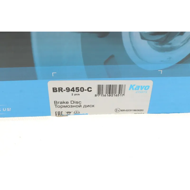 Диск гальмівний передній KAVO PARTS BR-9450-C для Citroen C1, Peugeot 107, Toyota Aygo 2005-, 247x20 мм