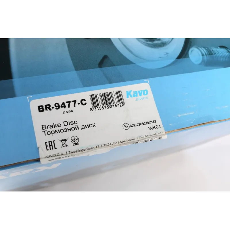 Диск гальмівний задній KAVO PARTS BR-9477-C Toyota Avensis 2009- 290x11 мм
