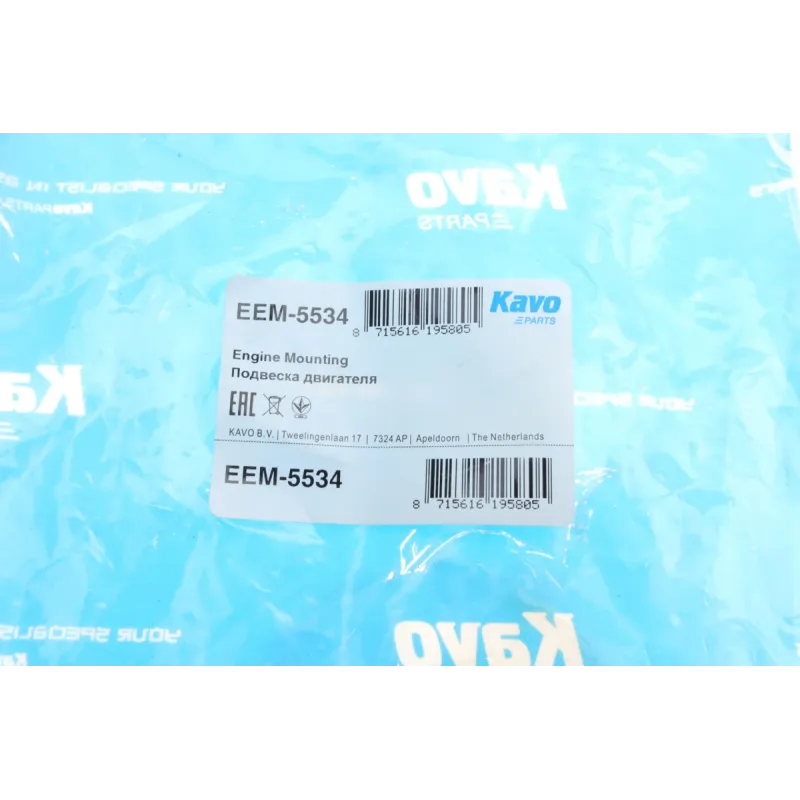 Подушка двигуна (ліва) KAVO PARTS EEM-5534 для Mitsubishi Outlander 2.0-2.4 2003-2007