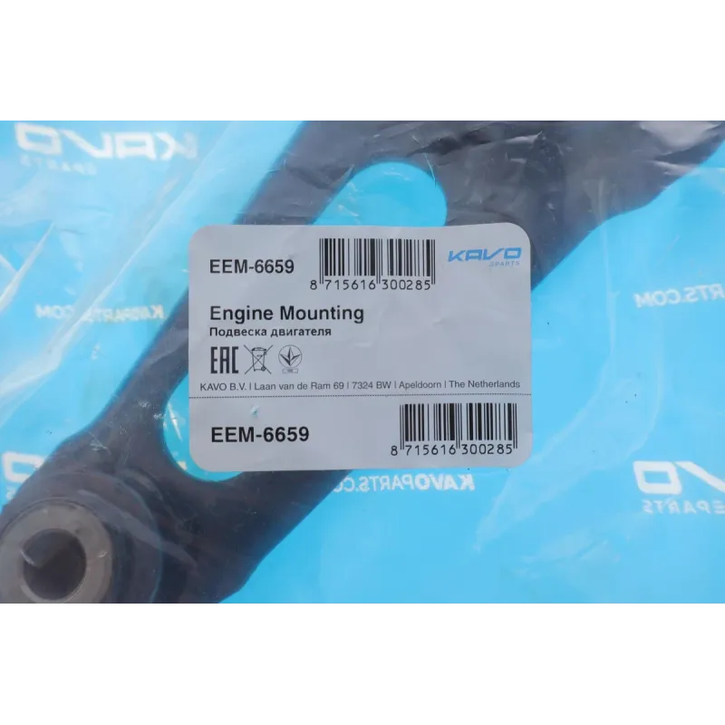 Подушка двигуна задня KAVO PARTS EEM-6659 для Nissan Micra K13 1.2 2010-2020, 163.5 мм