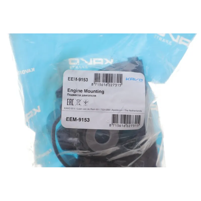 Подушка двигуна передня KAVO PARTS EEM-9153 для Toyota Rav4 2.0/2.4 2005-2013