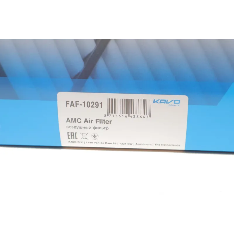 Фільтр повітряний KAVO PARTS FAF-10291 для BMW 1 (E81/E87) 118d/120d, 3 (E90/E91) 318d/320d, X1 (E84) 2.0d 302x234x62 мм