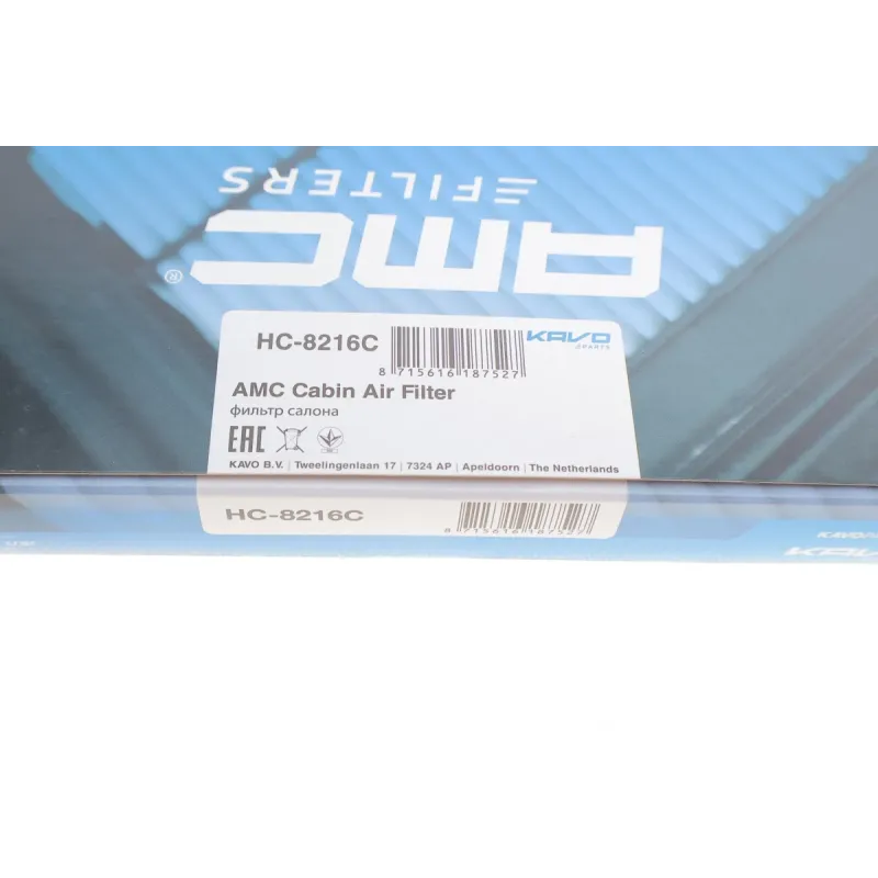 Фільтр салону KAVO PARTS HC-8216C вугільний для Hyundai Tucson, Kia Sportage, Hyundai ix35, 236x195x20 мм