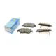 Колодки гальмівні передні KAVO PARTS KBP-2003 для Honda Civic V/VI/VII, CRX III 1991-2005 (137x57x16.3 мм)