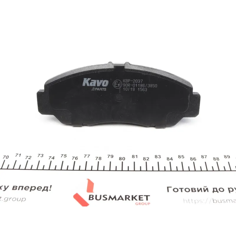 Колодки гальмівні (передні) Honda Accord/ FR-V/ Civic 00-