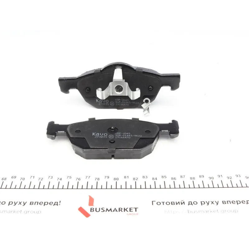 Колодки гальмівні передні KAVO PARTS KBP-2043 для Honda Accord VIII 2008-, Civic IX 2012- 155x63x16.7 мм