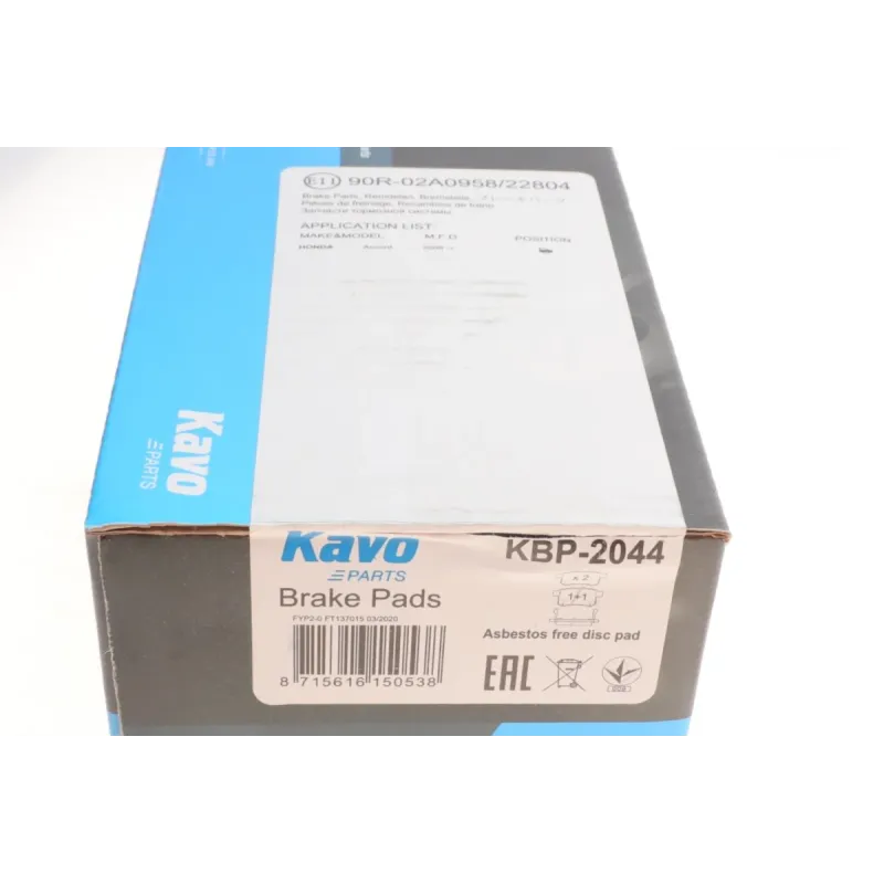 Колодки гальмівні задні KAVO PARTS KBP-2044 для Honda Accord VIII 2008-, 94x42x14.5 мм