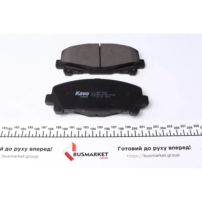 Колодки гальмівні (передні) Honda Accord VIII/IX 07-