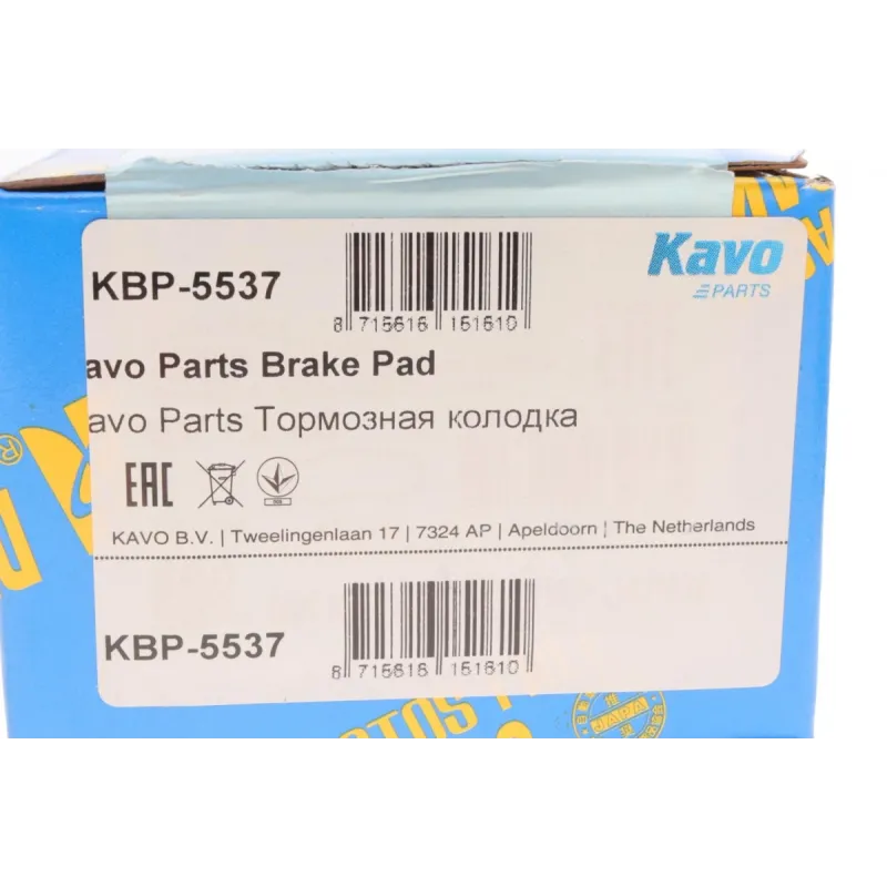 Колодки гальмівні передні KAVO PARTS KBP-5537 для Mitsubishi Lancer Mk VI 1995-2003, 114x48x16 мм