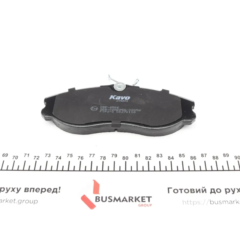Колодки гальмівні передні KAVO PARTS KBP-6506 для Nissan Terrano/Vanette 1994-2002, 145x51x15.5 мм