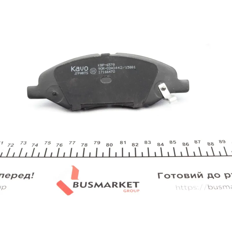 Колодки гальмівні передні KAVO PARTS KBP-6578 для Nissan Micra K12, Note E11, Tiida 2004-2013