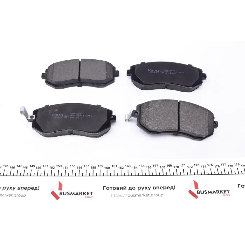 Колодки гальмівні передні KAVO PARTS KBP-8004 Subaru Forester/Legacy 137x57x16.8 мм