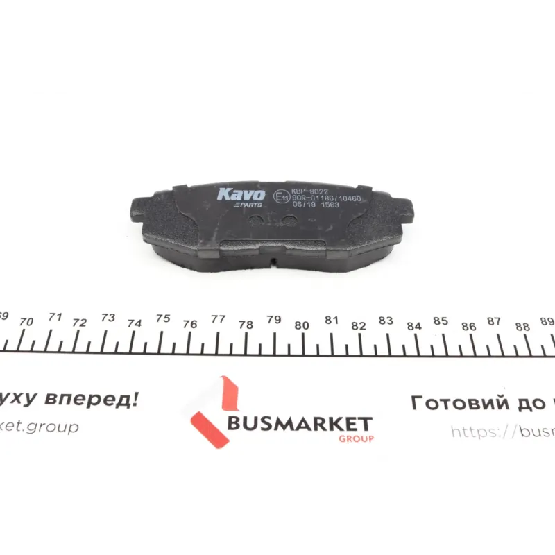 Колодки гальмівні задні KAVO PARTS KBP-8022 для Subaru Legacy, Outback, Toyota 86