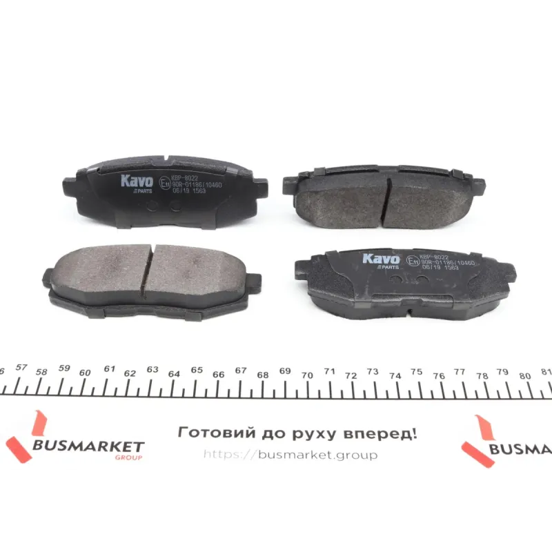 Колодки гальмівні задні KAVO PARTS KBP-8022 для Subaru Legacy, Outback, Toyota 86