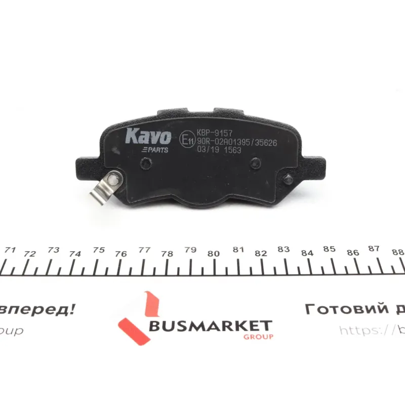 Колодки гальмівні задні KAVO PARTS KBP-9157 для Toyota Venza 2008-, 116x44x16.3 мм