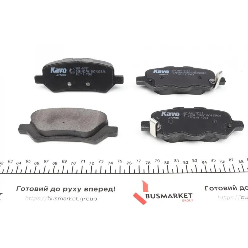 Колодки гальмівні задні KAVO PARTS KBP-9157 для Toyota Venza 2008-, 116x44x16.3 мм