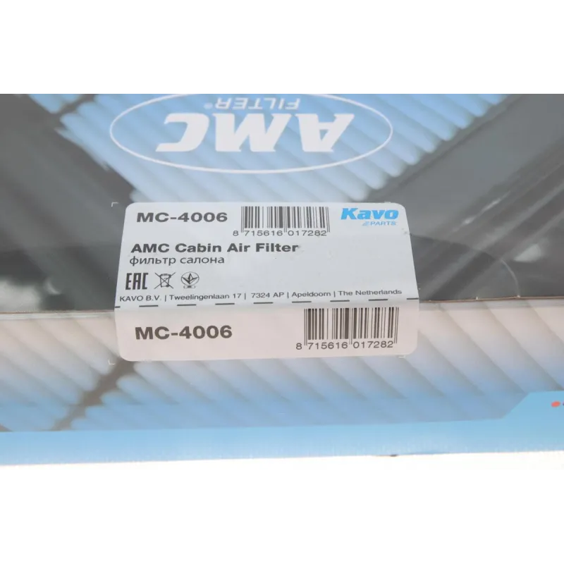 Фільтр салону KAVO PARTS MC-4006 для Mitsubishi Galant VIII/IX 1996-2003, 275x178x43 мм