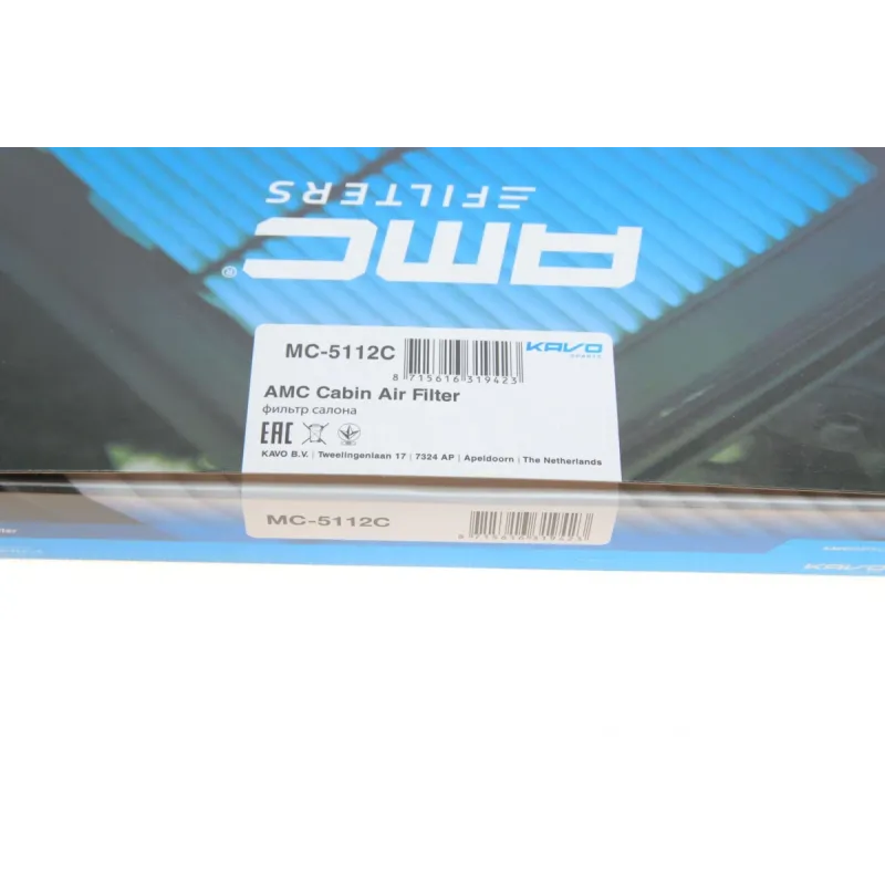 Фільтр салону Mazda 6/CX-7 1.8-2.3 MZR 02- (вугільний)