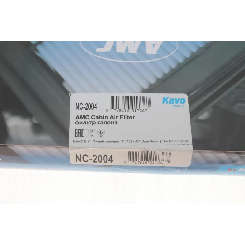 Фільтр салону KAVO PARTS NC-2004 для Nissan Maxima QX (A33) 2000-2003, 274x182x30 мм