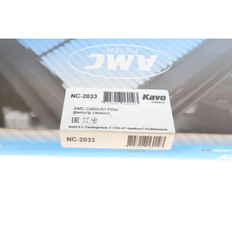 Фільтр салону KAVO PARTS NC-2033 для Infiniti FX37/QX70, G37/Q50, 229x200x32 мм