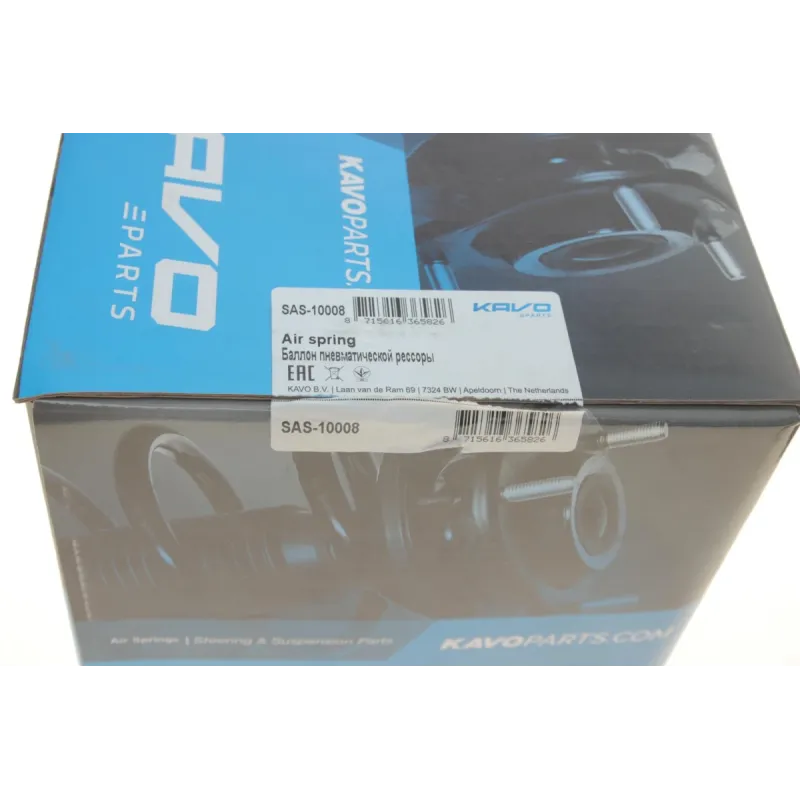 Подушка пневмопідвіски задня KAVO PARTS SAS-10008 для Citroen C4 Grand Picasso I, C4 Picasso I