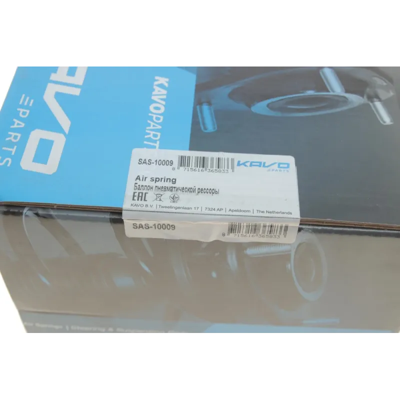 Подушка пневмопідвіски задня KAVO PARTS SAS-10009 для Audi A6 C6 2004-2011