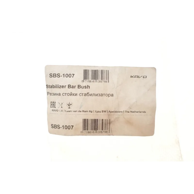 Втулка стабілізатора переднього KAVO PARTS SBS-1007 для Daewoo Matiz 1998-2005, Chevrolet Matiz 2005- (d=22mm)