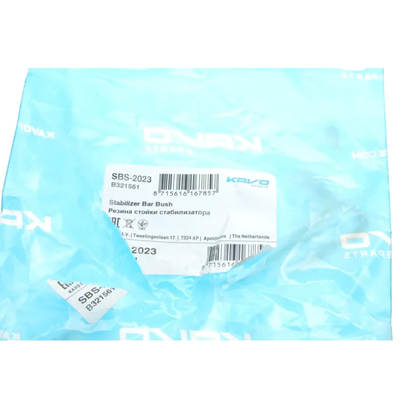 Втулка стабілізатора задня KAVO PARTS SBS-2023 для Honda Accord VIII/IX Crosstour 14мм
