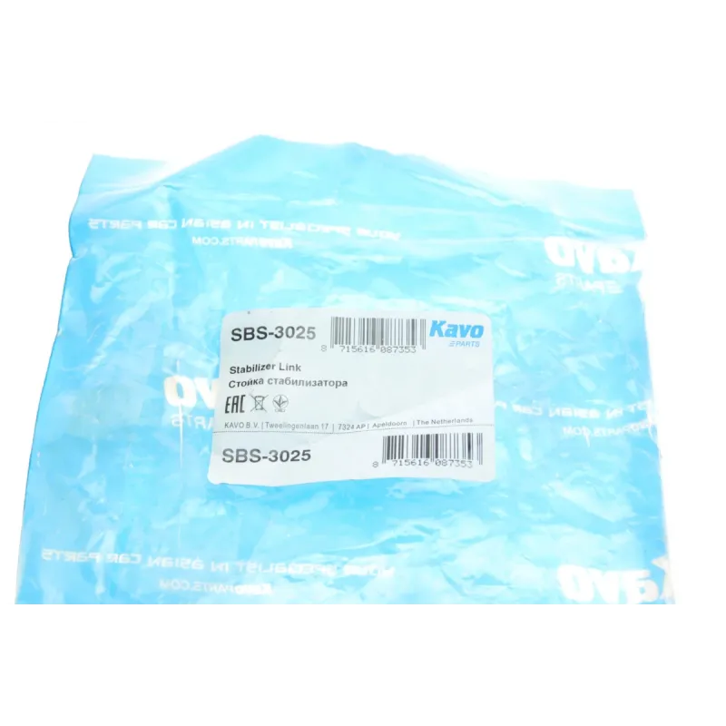 Втулка стабілізатора переднього KAVO PARTS SBS-3025 для Hyundai Elantra II (XD) 2000-2006, d=22мм