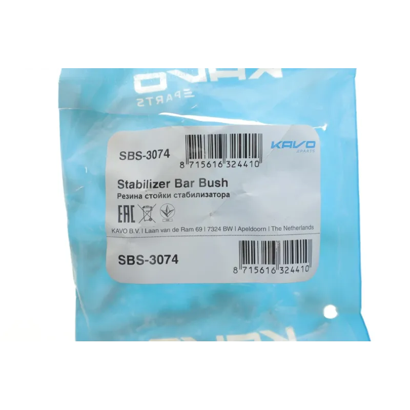 Втулка стабілізатора задня KAVO PARTS SBS-3074 для Hyundai ix35/Tucson, Kia Sportage III (d=18mm)
