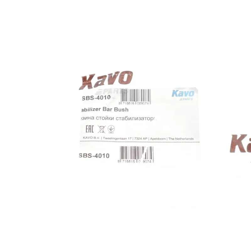 Втулка стабілізатора (заднього) Kia Cerato I 04- (d=11.8mm)