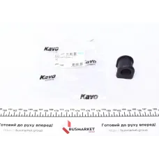 Втулка стабілізатора переднього KAVO PARTS SBS-4542 для Mazda 3 (BK) 2006-2009, Mazda 5 (CR19) 2005-2010, d=22.4mm