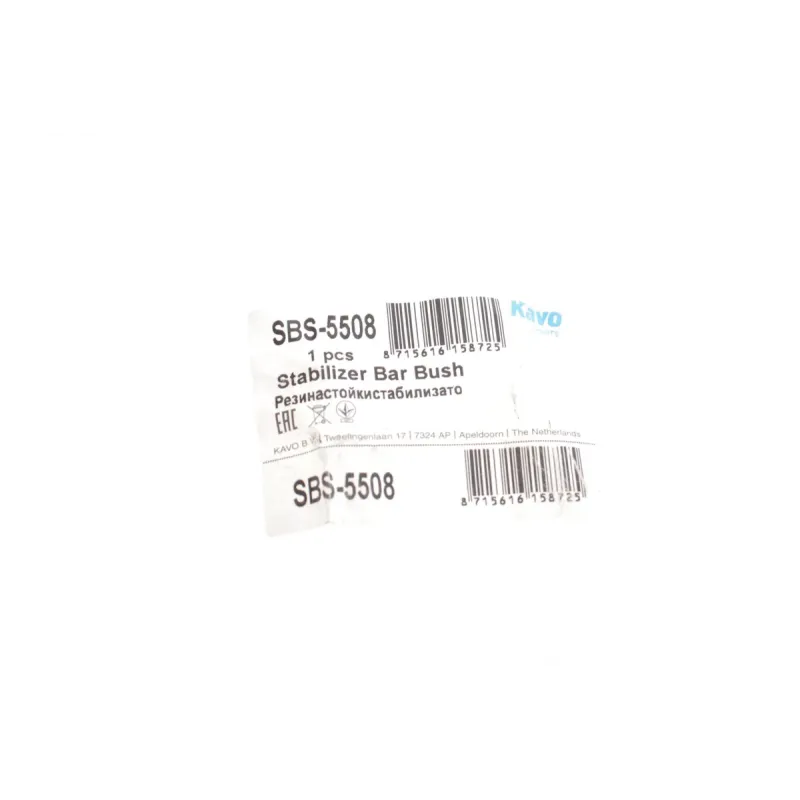 Втулка стабілізатора переднього KAVO PARTS SBS-5508 Mitsubishi Pajero Sport 98- (d=20 мм)