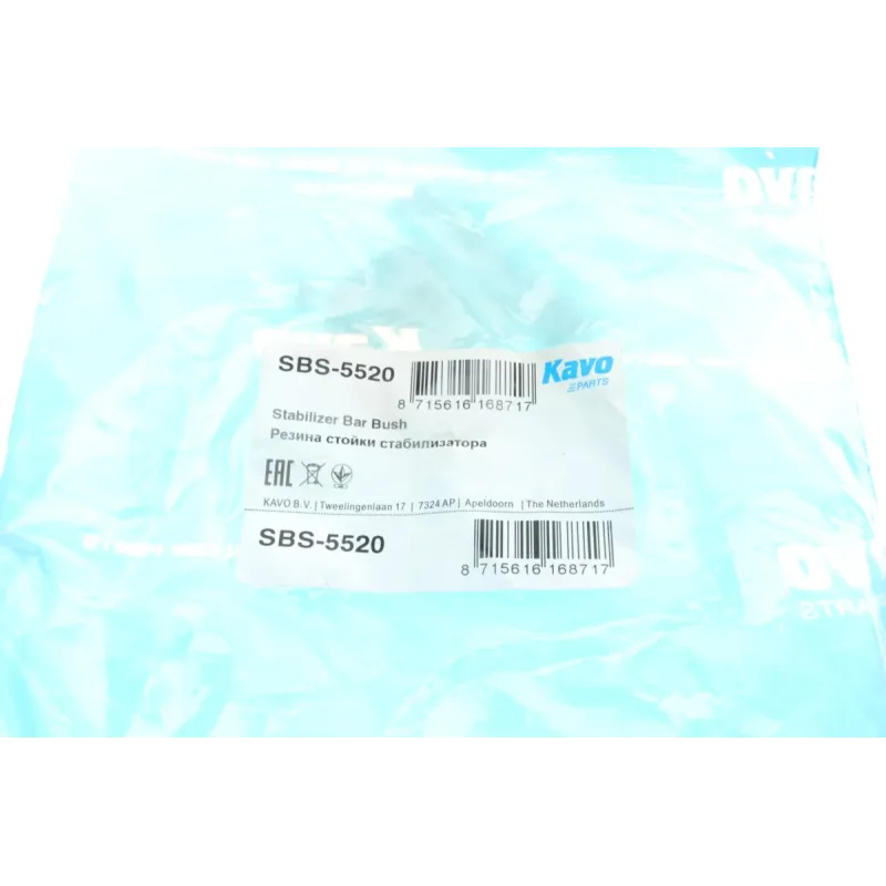 Втулка стабілізатора переднього KAVO PARTS SBS-5520 для Mitsubishi Lancer VIII, Outlander III (d=21мм)