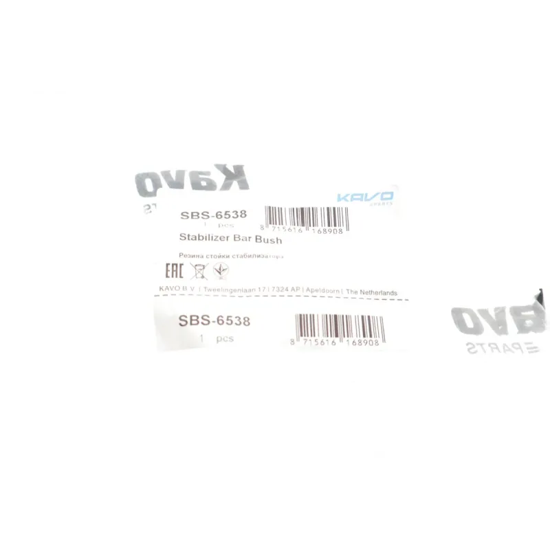 Втулка стабілізатора переднього KAVO PARTS SBS-6538 для Nissan Juke, Leaf (d=21mm)