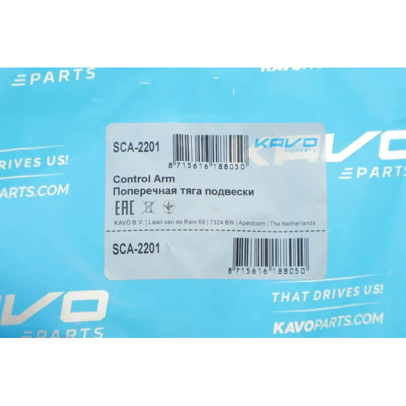 Важіль підвіски задній верхній KAVO PARTS SCA-2201 для Honda CR-V III (RE) 2007-2012