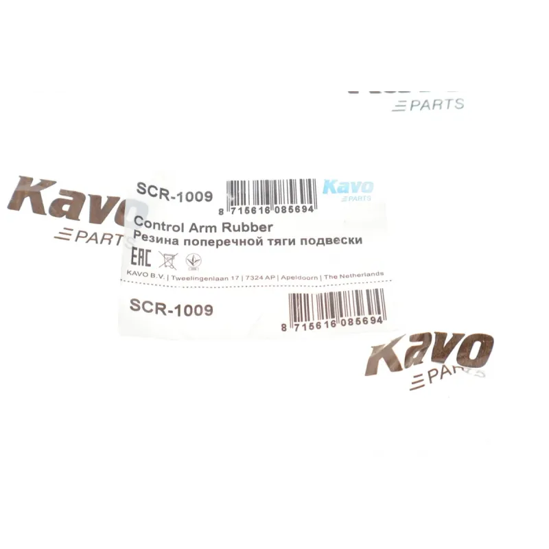 Сайлентблок важеля передній KAVO PARTS SCR-1009 для Chevrolet Aveo T200/T250 2003-2008, 12x29 мм