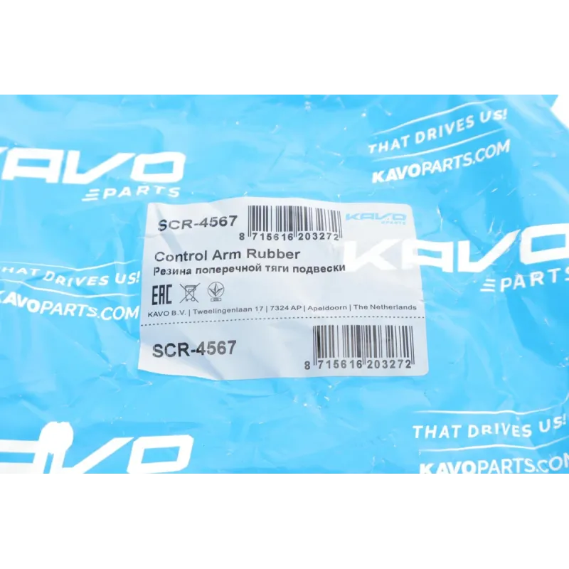 Сайлентблок важеля переднього KAVO PARTS SCR-4567 для Ford Ranger (ES, ET) 2.5 TDCi 4x4 143 л.с. 2006-н.в. (внутр. 17мм, зовн. 38мм)