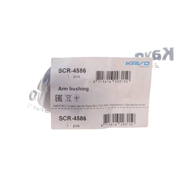 Сайлентблок задньої балки KAVO PARTS SCR-4586 для Mazda CX-5 (KE, GH) 2011-2017, 44x12x43.2 мм