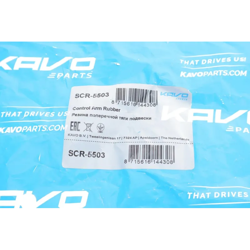 Сайлентблок важеля KAVO PARTS SCR-5503 передній/задній для Mitsubishi Lancer VII 1.3/2.0 2003-, Outlander I 2.0/2.4 2003-2008, діаметр 60 мм